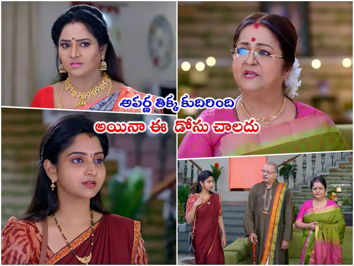 Brahmamudi Serial Today Episode in Telugu Samayam